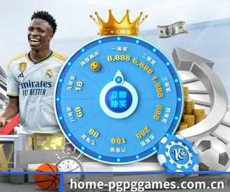 home-pgpggames.com.cn APP 深度功能